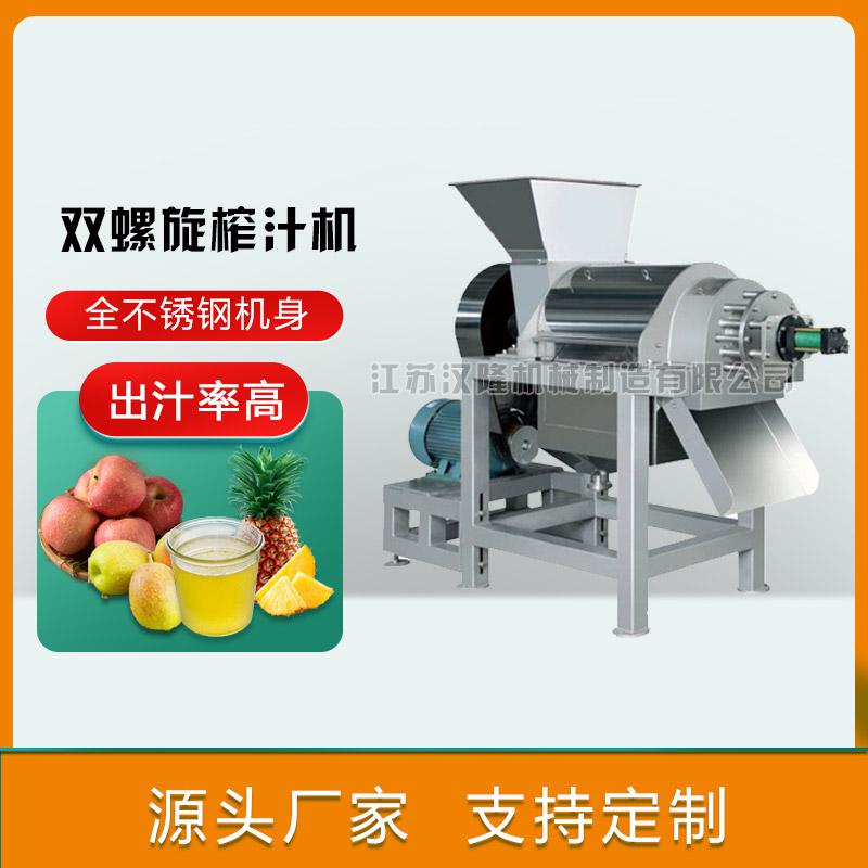 双螺旋榴莲视频下载安装