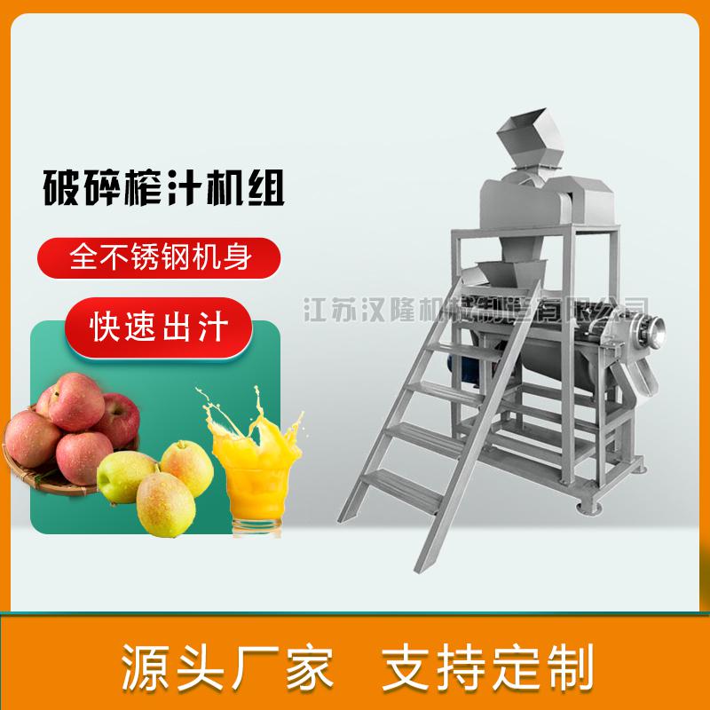 破碎榴莲视频下载安装组